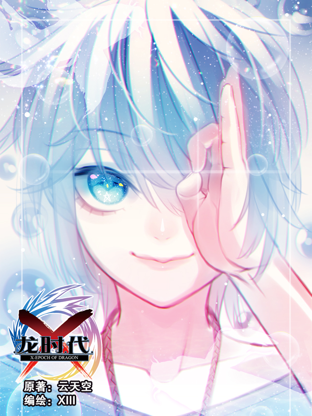 x-nv 维权_banner