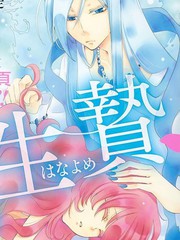 水神的突破材料_banner