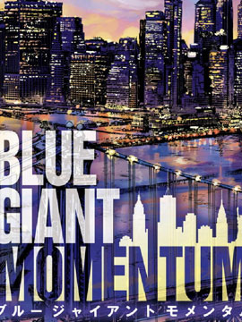 BLUE GIANT MOMENTUM_banner