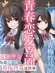 转学后的清纯可爱美少女_banner