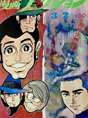 鲁邦三世第二关攻略_banner