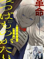 诅咒少女与死亡圆舞_banner