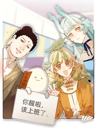 职场三法则图解电子版_banner