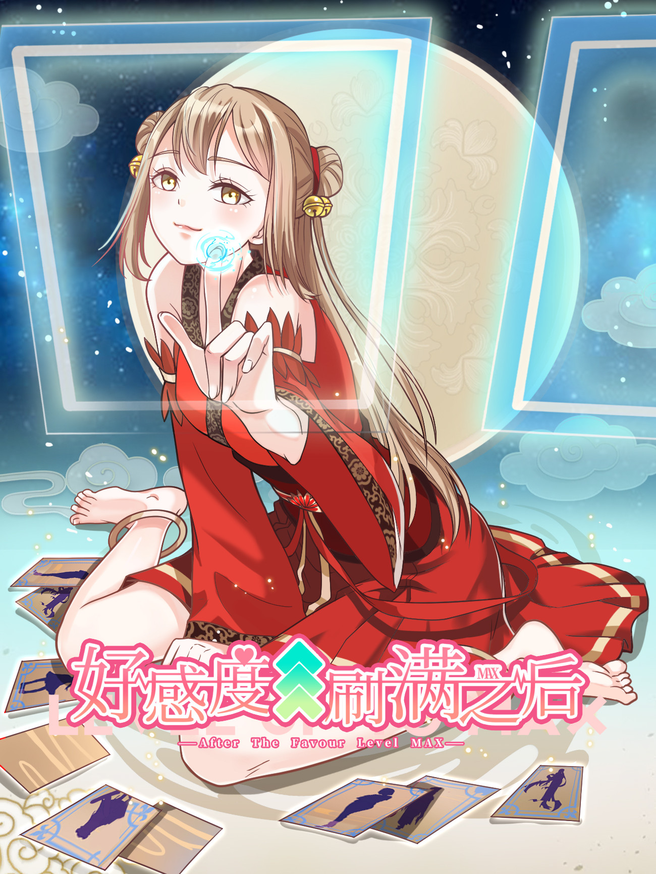 刷好感度可以插的卡牌游戏_banner