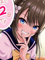 女朋友和亲妹妹有什么区别_banner