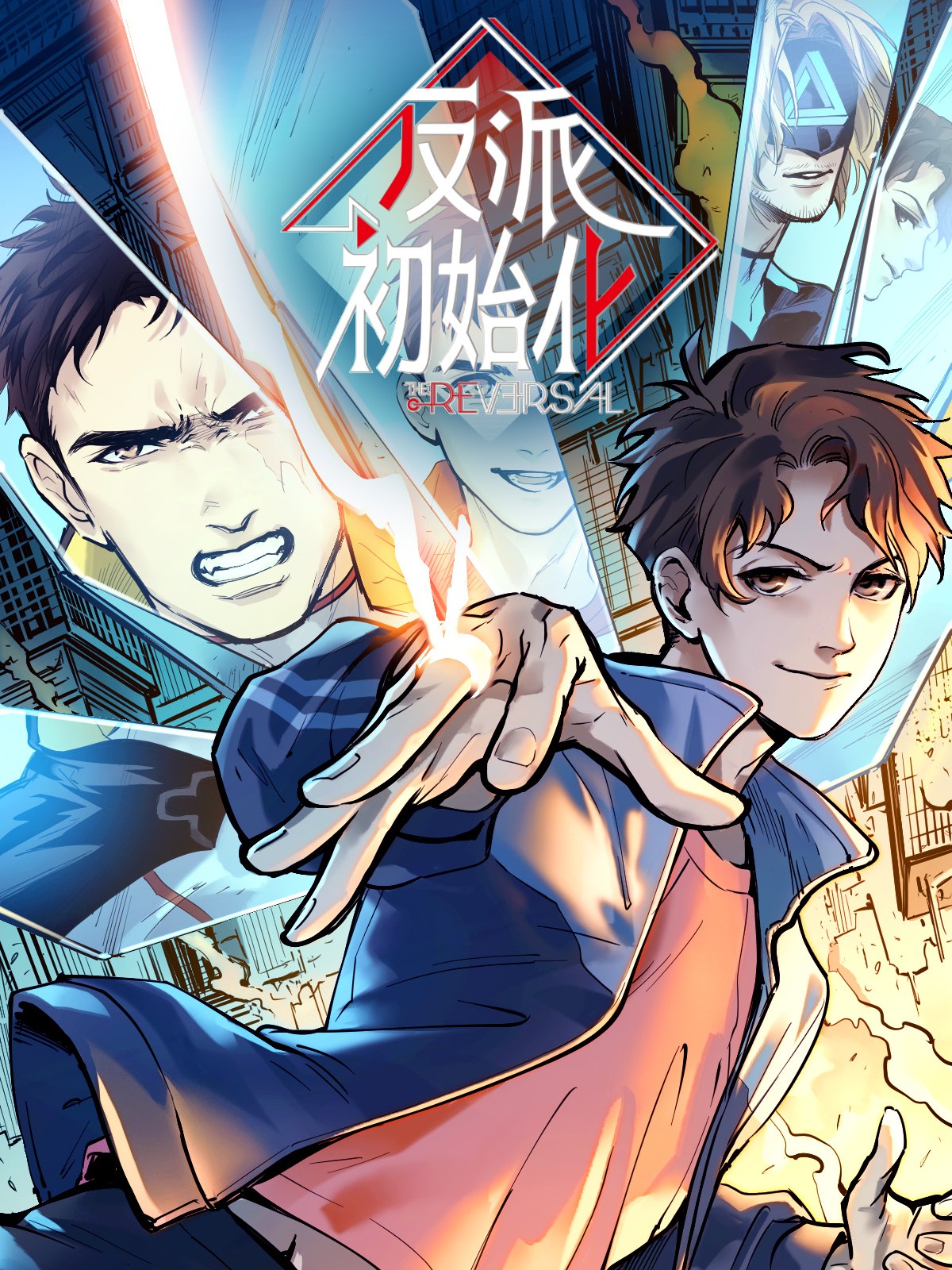 反派初始化漫画免费下拉式六漫画_banner