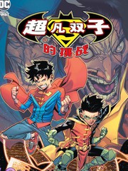 超凡双子完整版漫画_banner