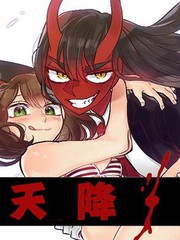 天降恶魔grey免费_banner