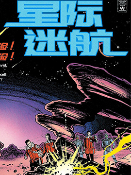 星际迷航斗转星移_banner