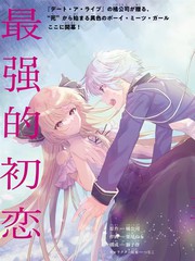 国王的求婚 极彩的魔女_banner