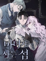 《魔女3》解说完整版