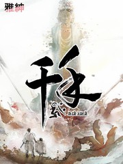 千手观音聋哑人的故事_banner