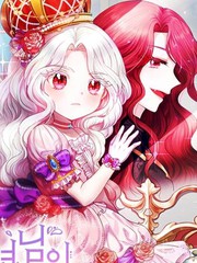 皇女很邪恶_banner