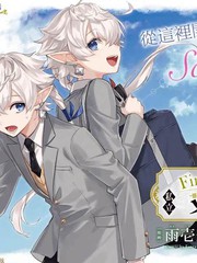 最终幻想ⅩⅣ 私立艾欧泽亚学园_banner