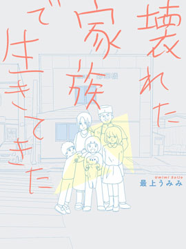 生于破月怎么化解_banner