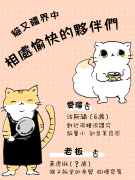 猫又吐又拉是什么原因_banner