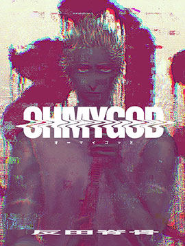 ohmygod表情_banner