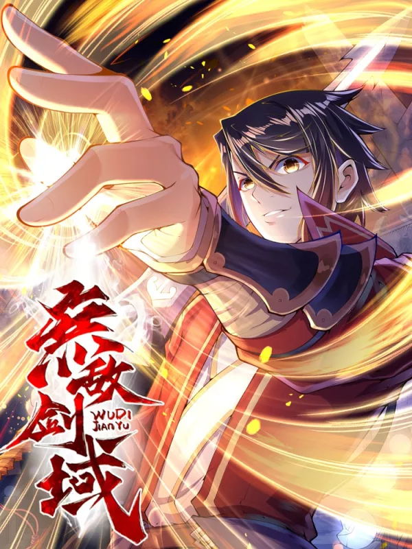 无敌剑域全集免费收听有声_banner