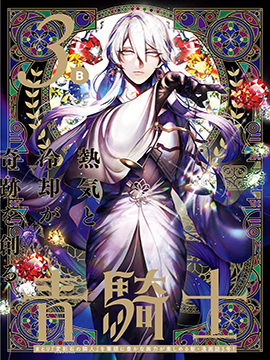 宝石商人理查德的谜鉴定动漫樱花_banner