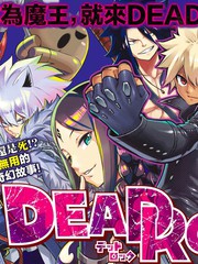 deadrock翻译_banner