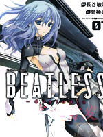 Beatless_banner