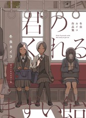 你的糖很难吃_banner