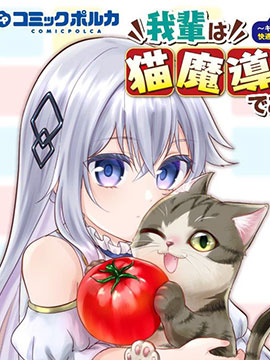 我是猫读书笔记_banner