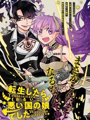 转生之后变成坏女孩漫画_banner