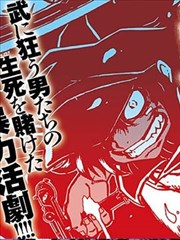 武契奇回应“购法国战机靠拢西方”_banner