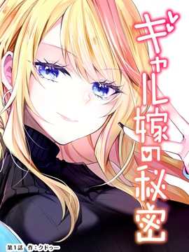 包子漫画免费漫画入口页面_banner