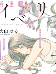 翻花新娘手捧花_banner