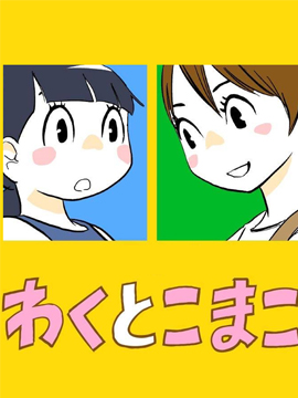 框线与格子漫画_banner