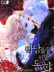 恶棍的宝贝妺妹漫画免费下拉式_banner