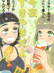 今晚吃鱼饵料好用吗_banner