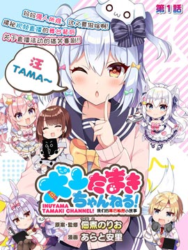 犬山玉姬本人照片_banner