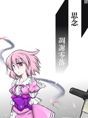 不一样的思念原唱歌曲_banner