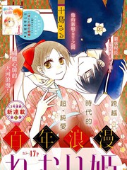 睡美人2011免费观看完整版_banner