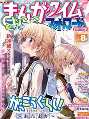 学园孤岛漫画免费_banner