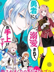 魔王和勇者相爱的漫画_banner