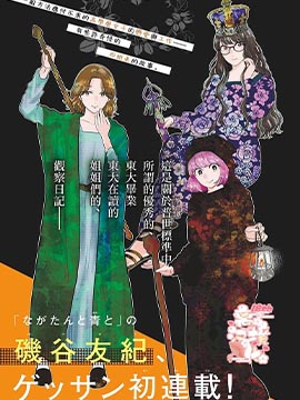 东大门女装新款大全_banner