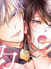 交缠的执着爱漫画_banner