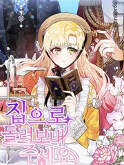 让我回到陌生吧_banner