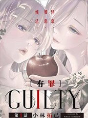 guilty的副词_banner