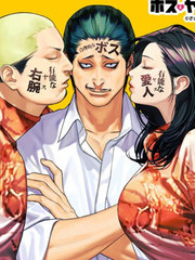 千娇百媚二狗子漫画_banner