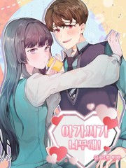 小姐好吗?_banner