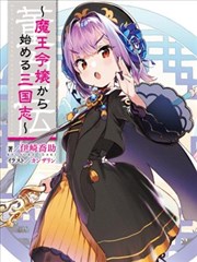 三国志14董白传_banner