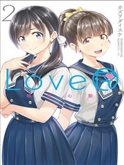 lover歌词英文_banner