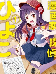 侦探漫画第27期_banner