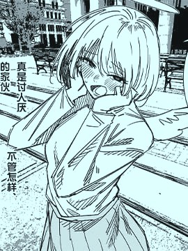 天使对我一见钟情了怎么办漫画_banner