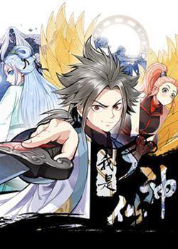 我是大神仙第二季免费观看完整版_banner